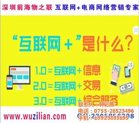 探索免費(fèi)網(wǎng)絡(luò)營(yíng)銷軟件 認(rèn)證商家特價(jià)銷售，高清視覺助力軟件推廣