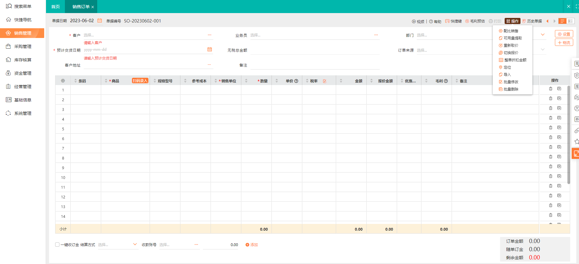 密云進(jìn)銷存軟件開發(fā)公司 高效賦能，信息系統(tǒng)集成服務(wù)引領(lǐng)企業(yè)數(shù)字化升級(jí)