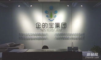 企的寶集團 工業互聯網數據服務的領航者