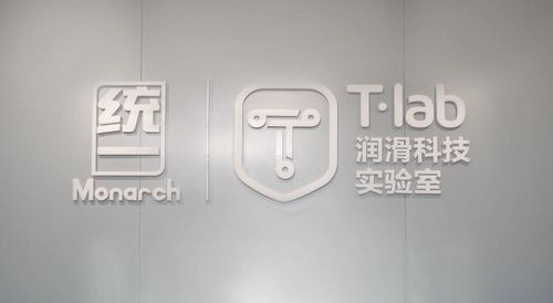 應(yīng)變市場(chǎng)數(shù)字化改革，統(tǒng)一潤(rùn)滑油以工業(yè)互聯(lián)網(wǎng)數(shù)據(jù)服務(wù)加速產(chǎn)品迭代