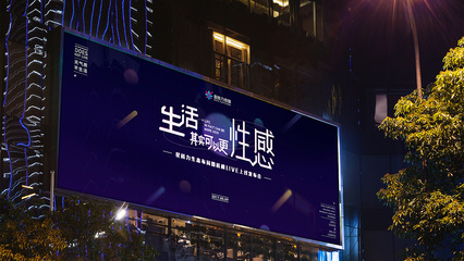 生活其實可以更性感 核桃Live發布會引領知識消費新潮流