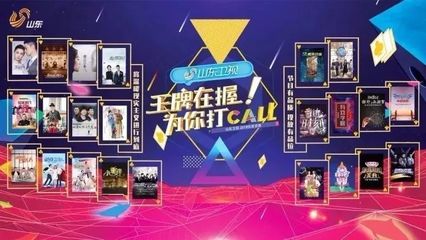 直擊招商會 | 三星合縱、五星聯動 二線衛視的聯合能否撐得起野心？