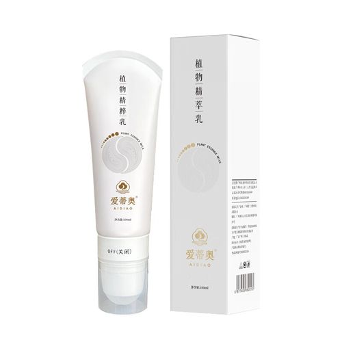 千草安植物精粹乳 天然發熱舒絡，一罐呵護關節全身